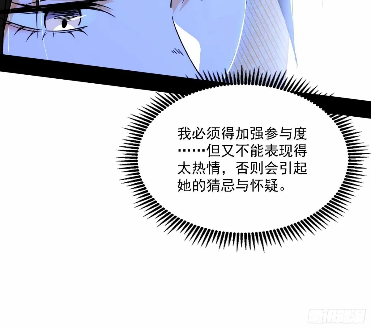 天纵之资颜如玉 第66页