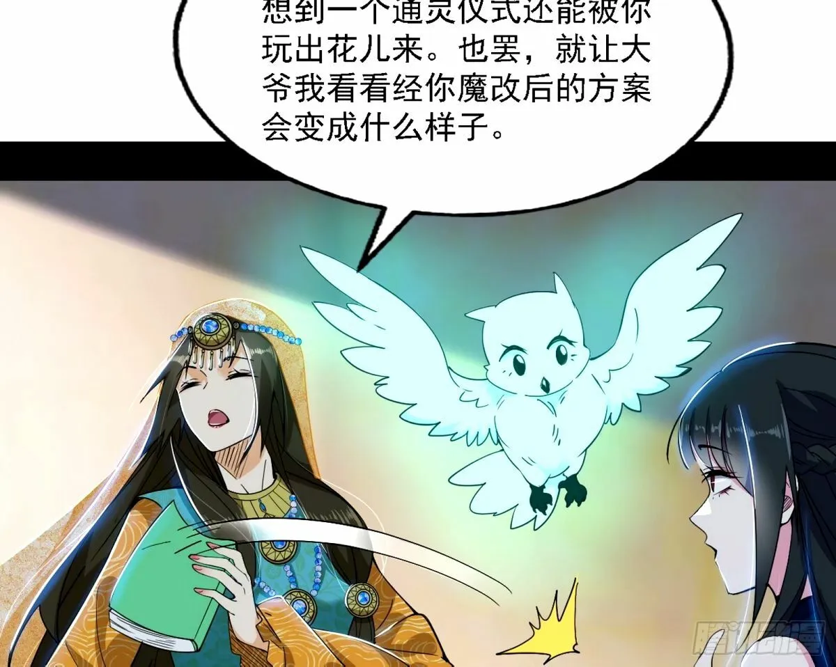 天纵之资颜如玉 第72页