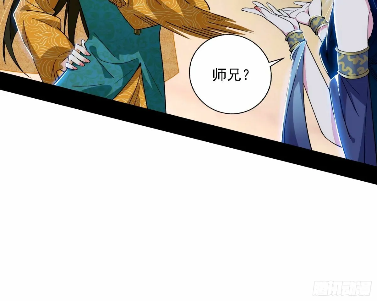 天纵之资颜如玉 第73页