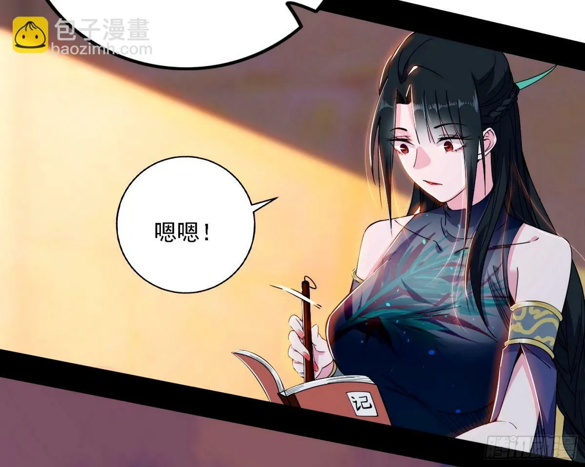 天纵之资颜如玉 第77页