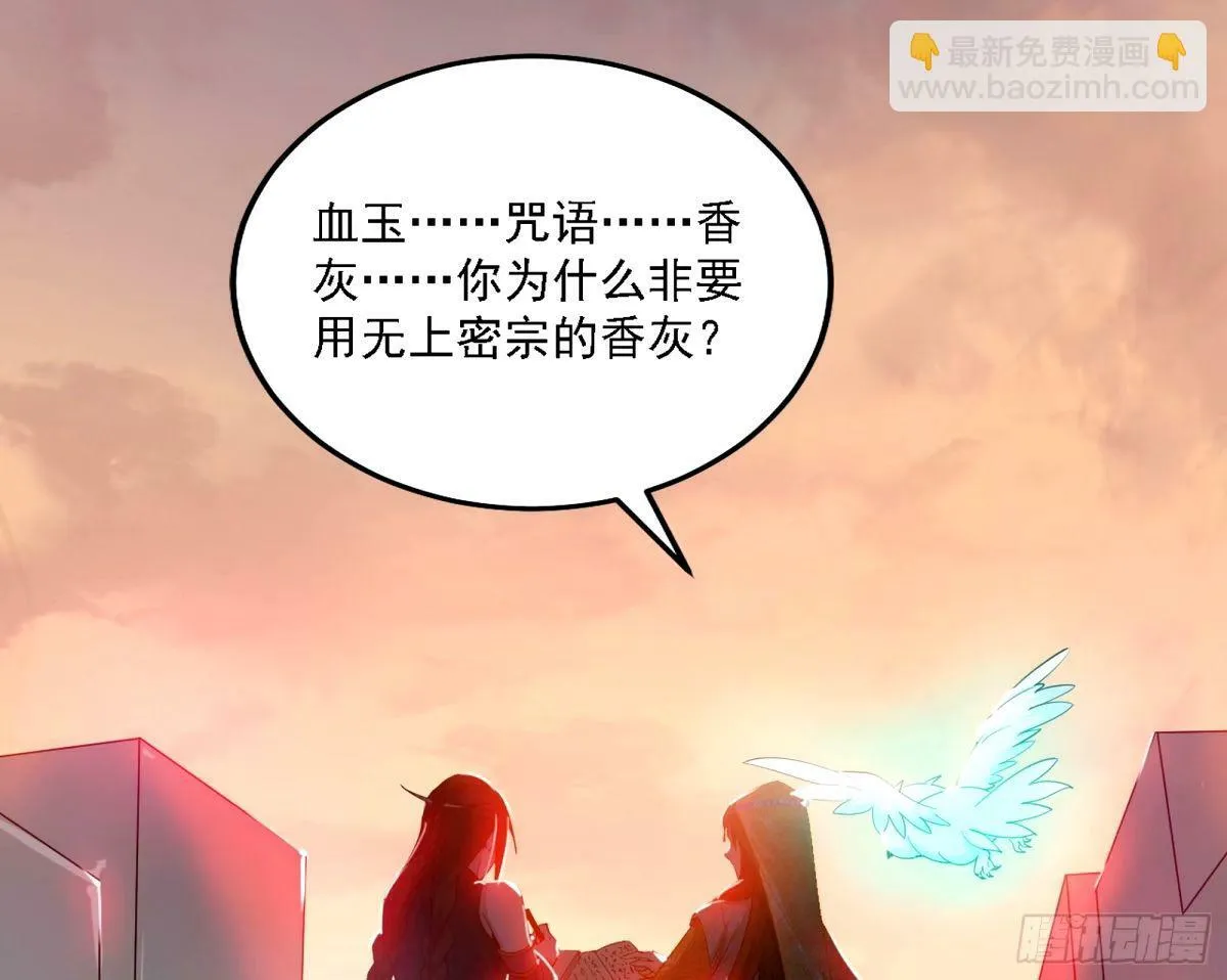 天纵之资颜如玉 第79页