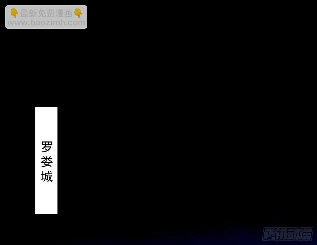 天纵之资颜如玉 第83页