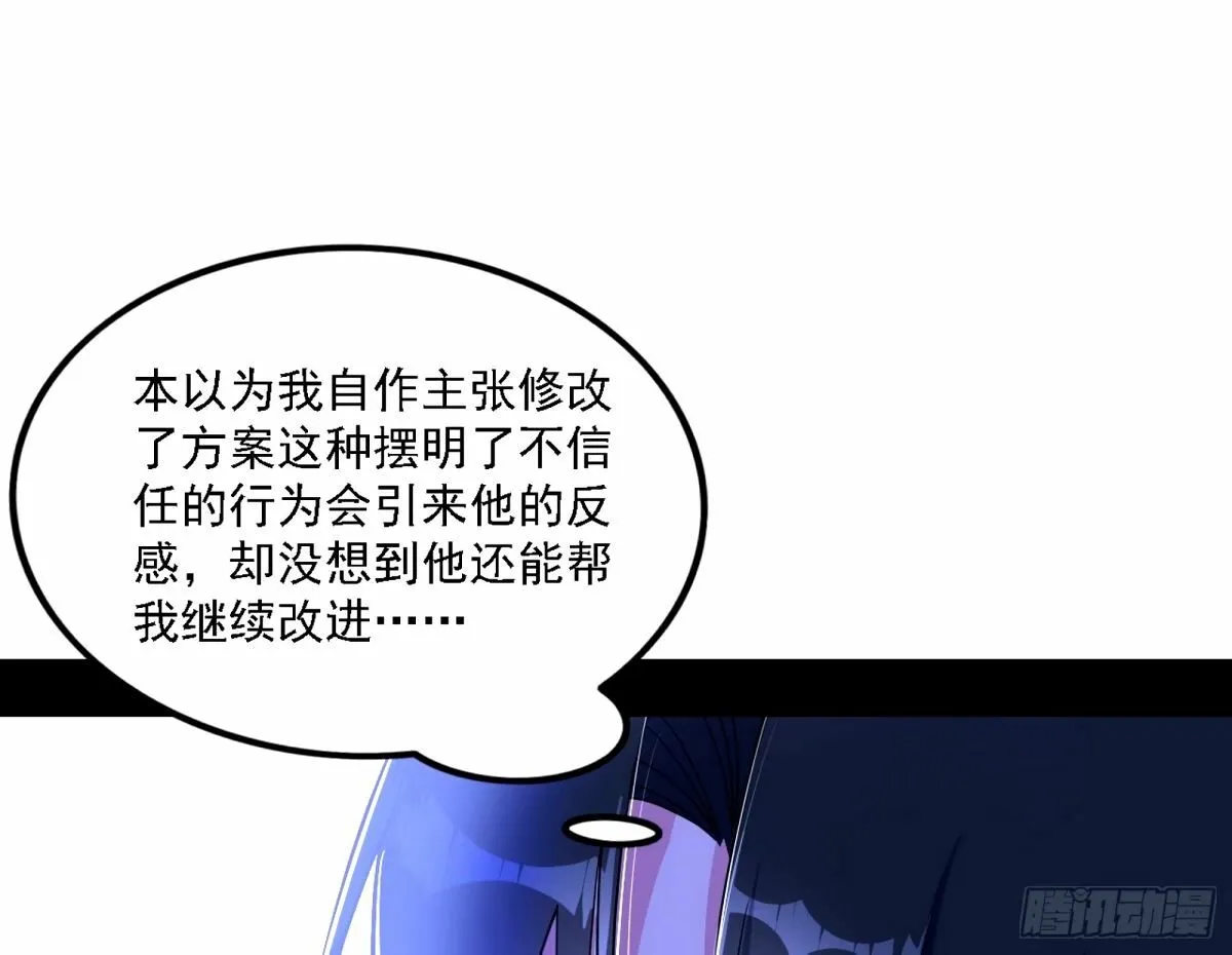 天纵之资颜如玉 第88页