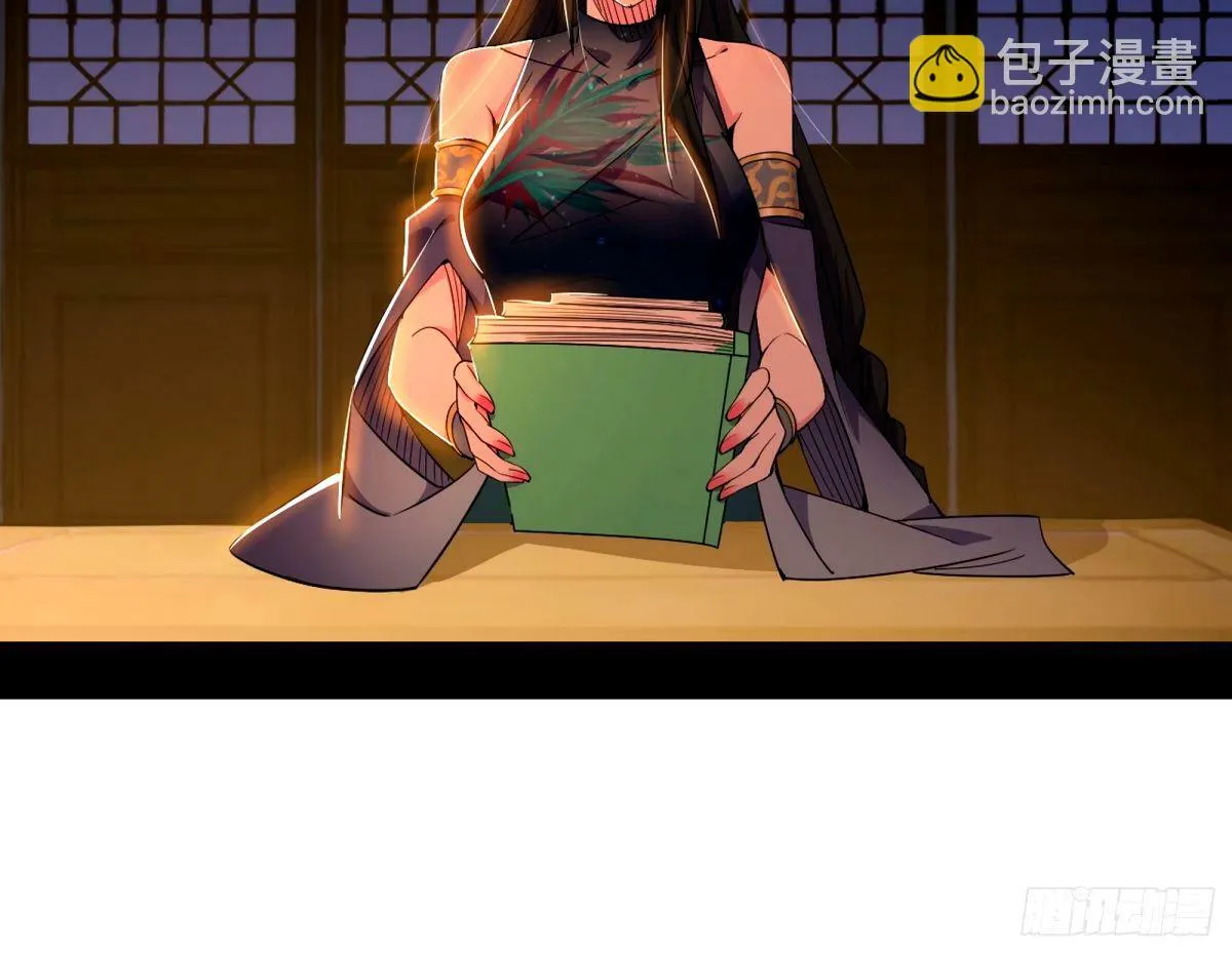 天纵之资颜如玉 第91页
