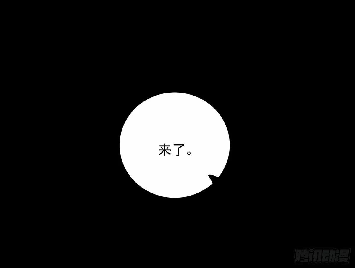 天纵之资颜如玉 第97页