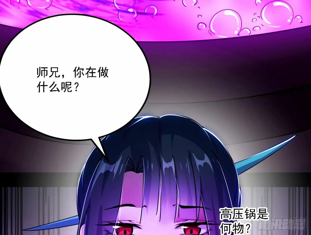 天纵之资颜如玉 第103页