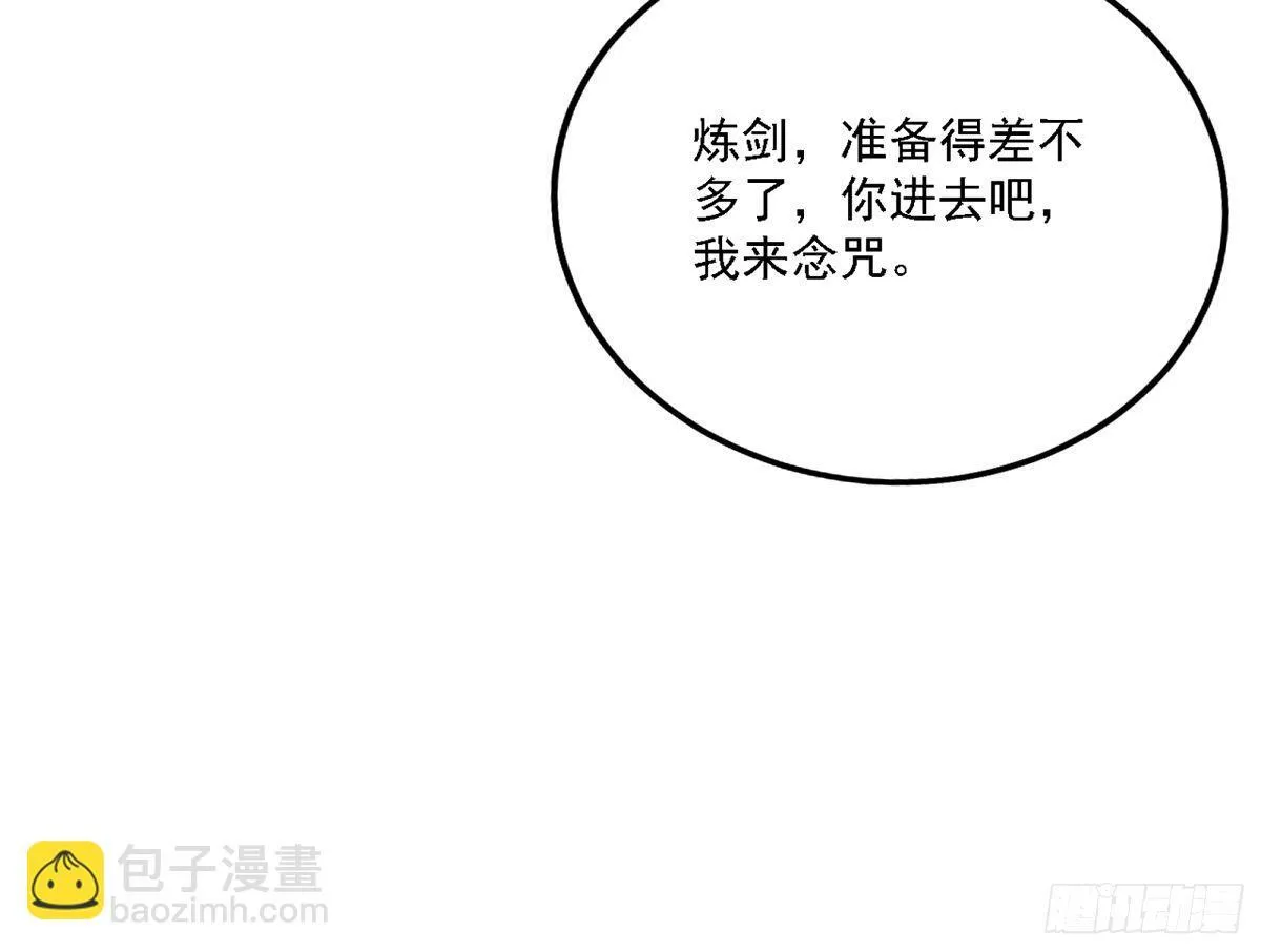 天纵之资颜如玉 第106页
