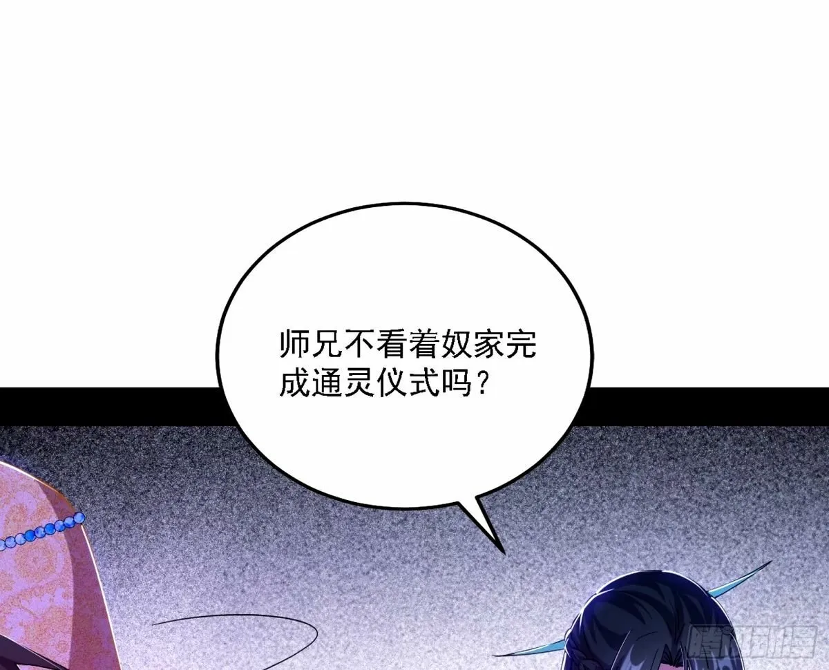 天纵之资颜如玉 第107页