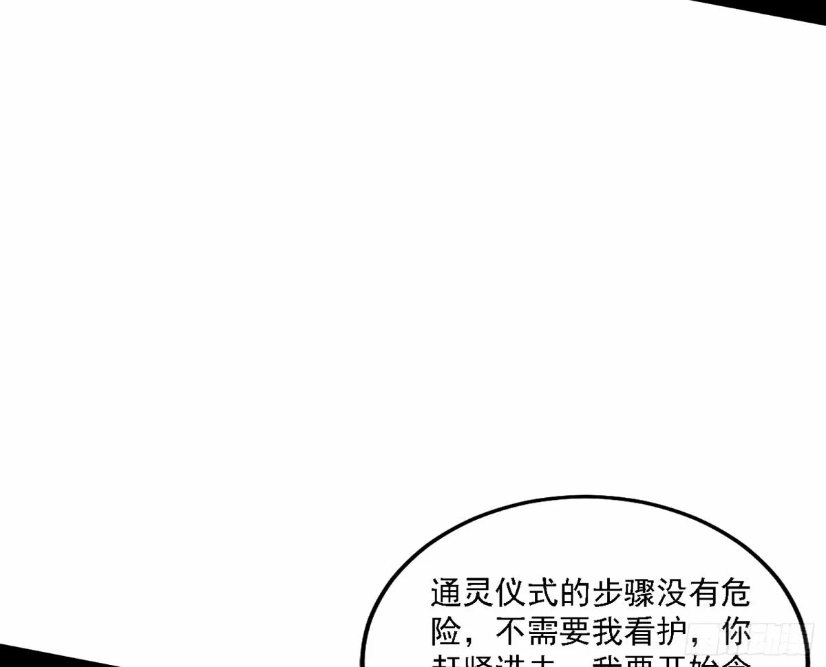 天纵之资颜如玉 第109页