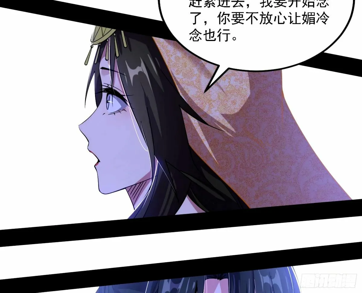 天纵之资颜如玉 第110页