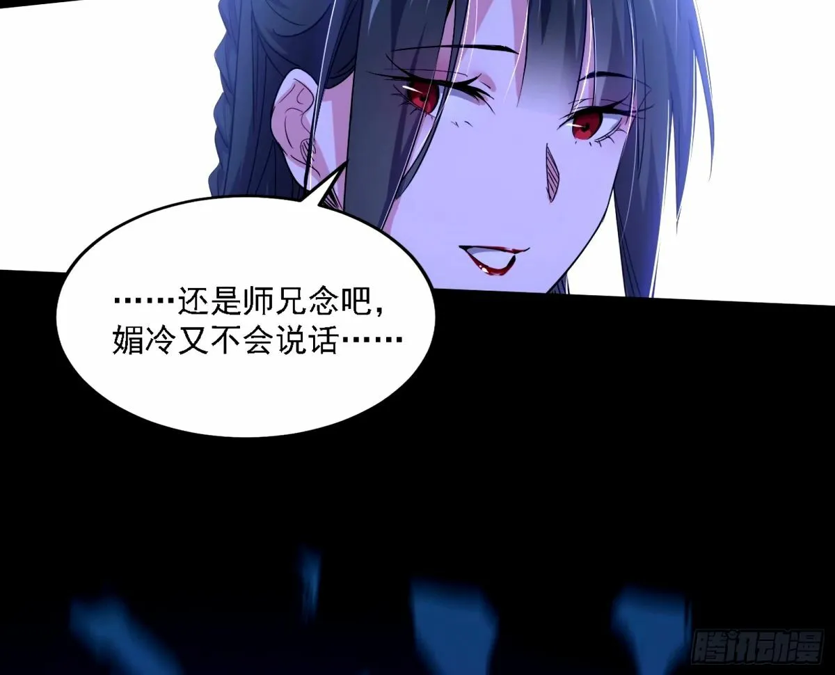天纵之资颜如玉 第111页