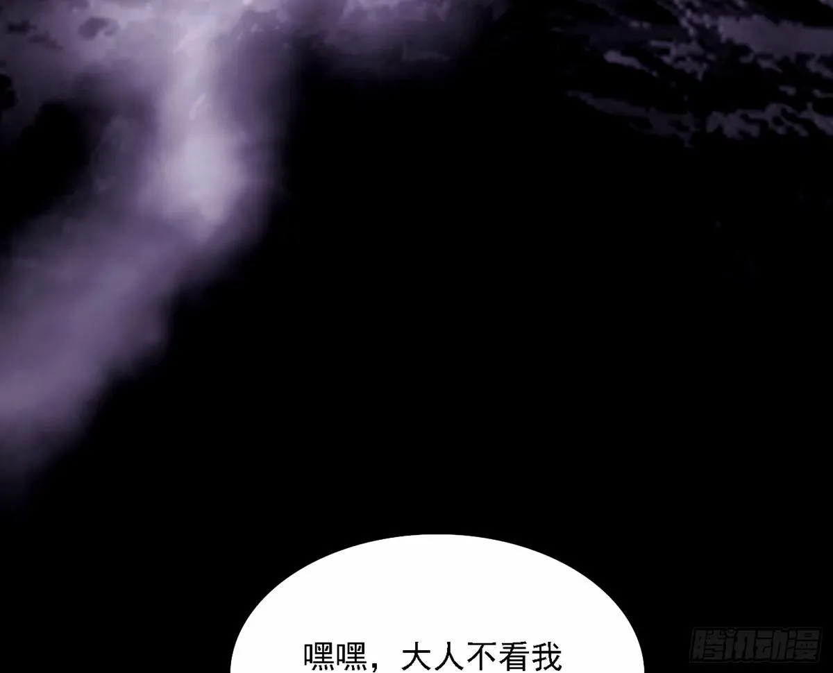 天纵之资颜如玉 第114页