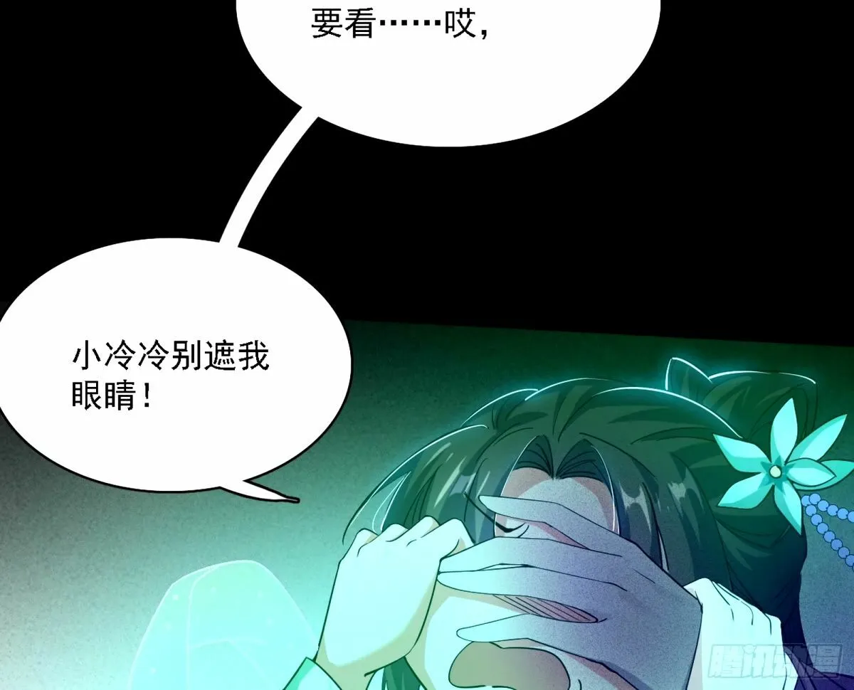 天纵之资颜如玉 第115页