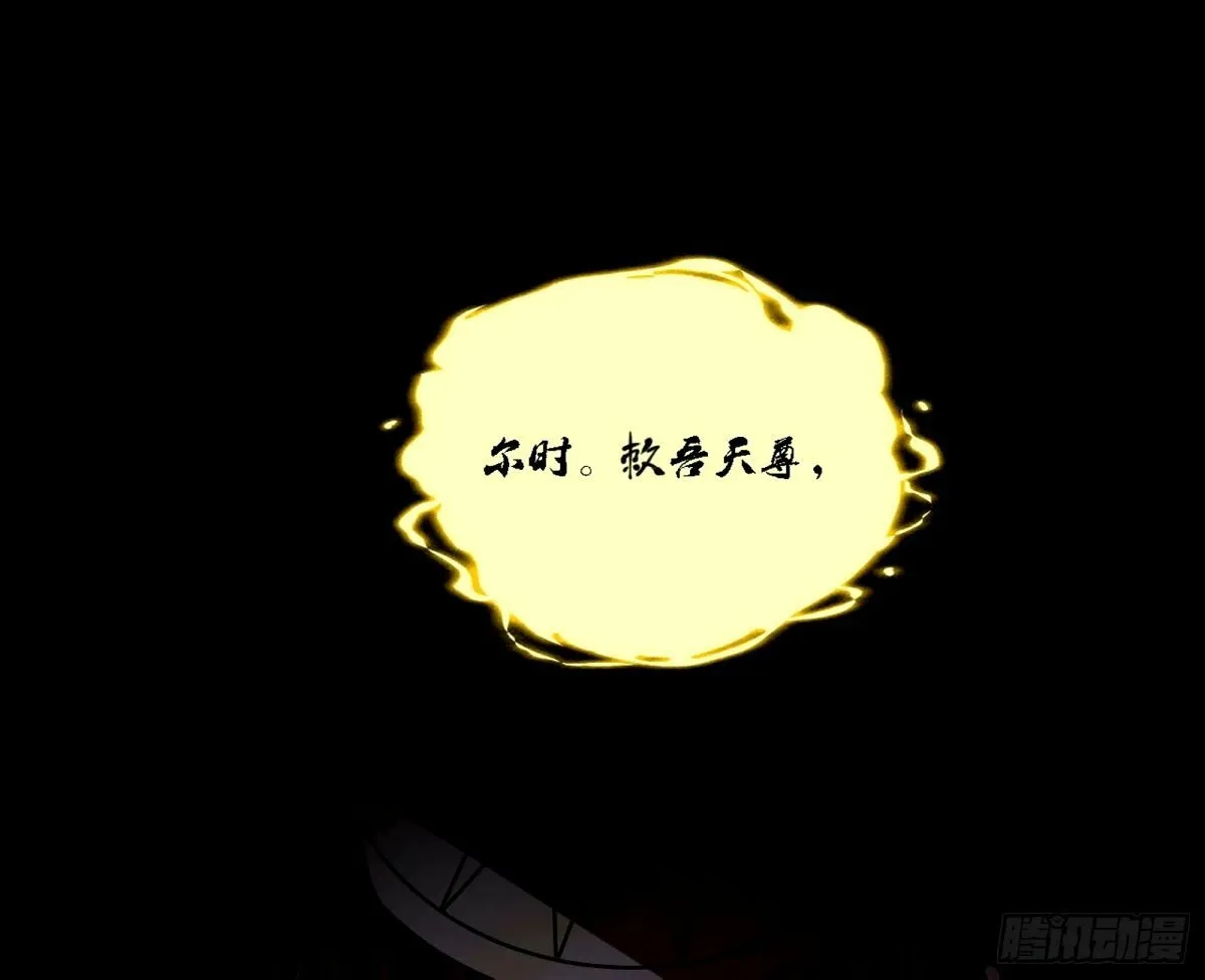 天纵之资颜如玉 第117页