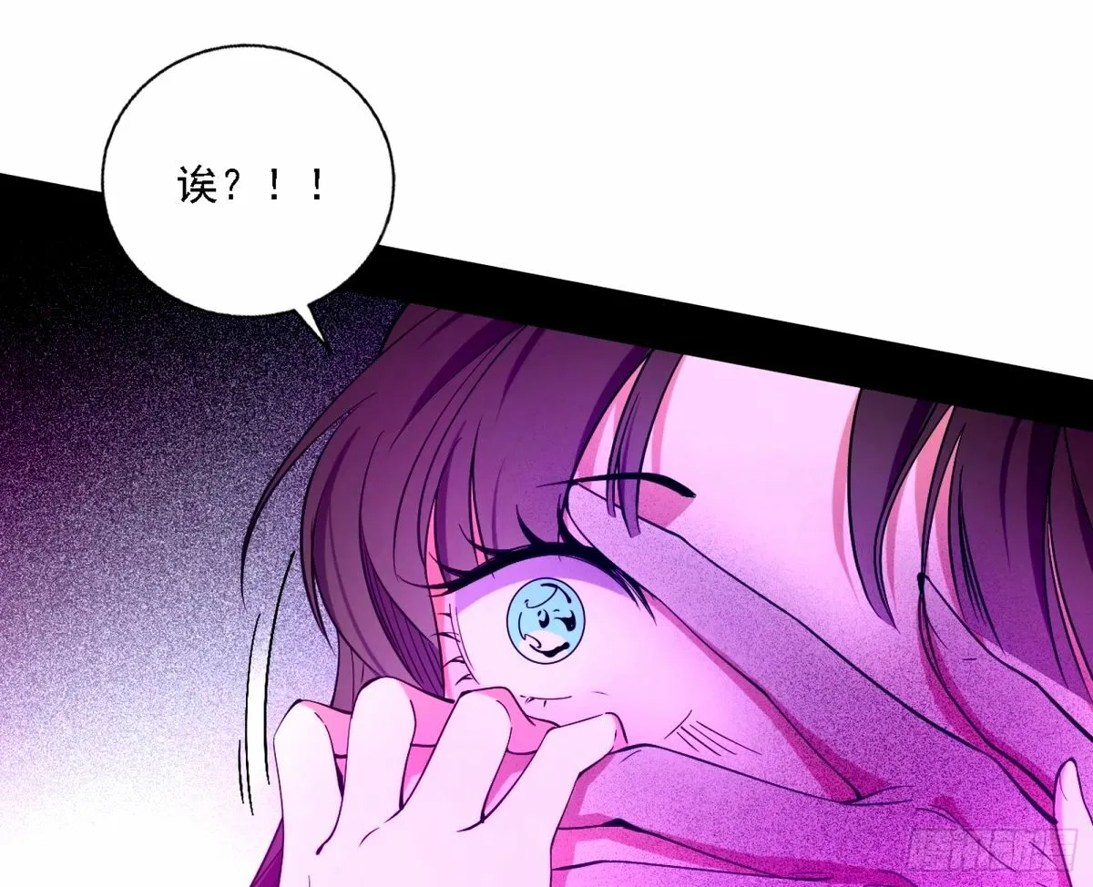 天纵之资颜如玉 第123页