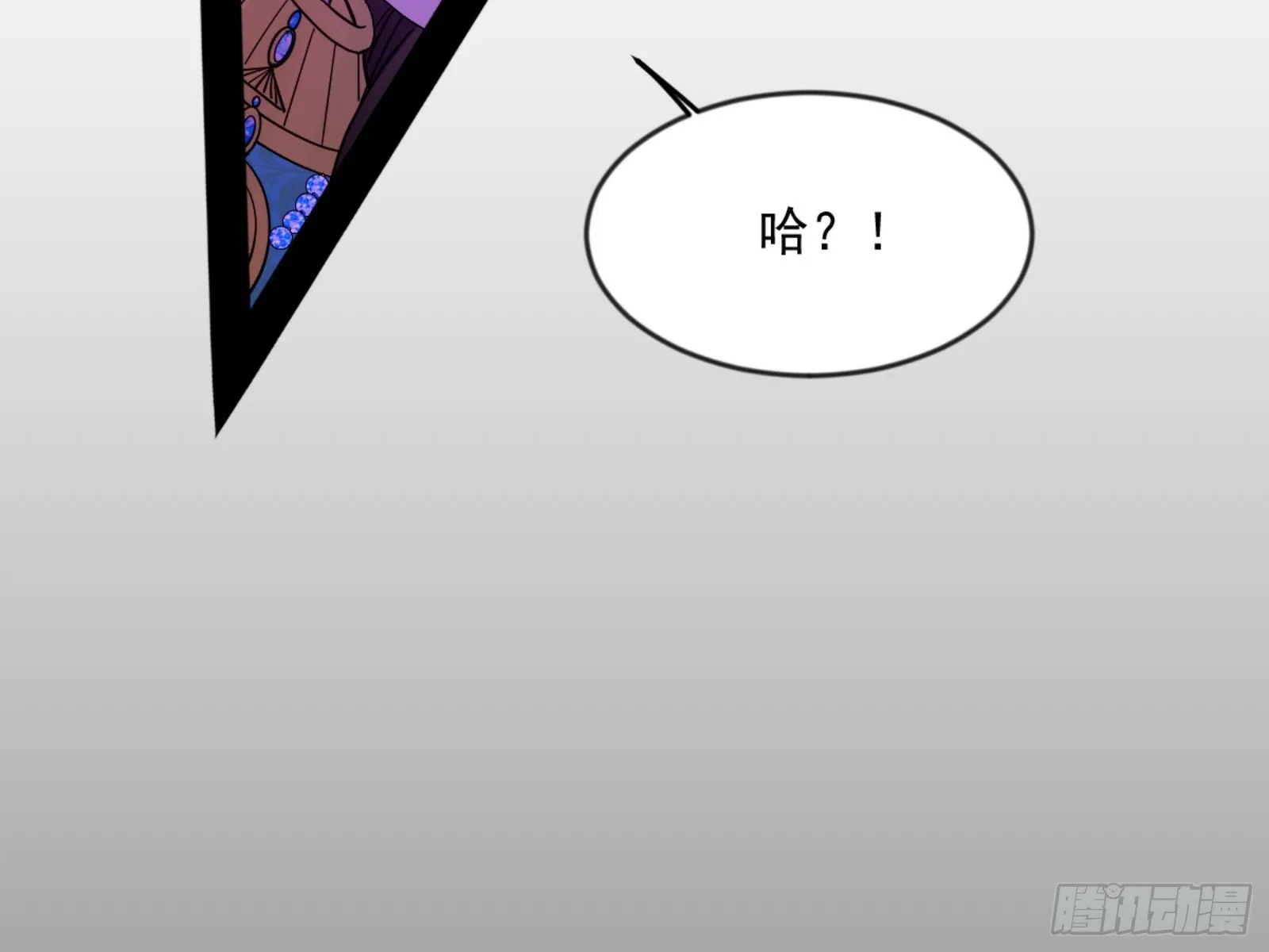 颜如玉的通灵人资质 第9页