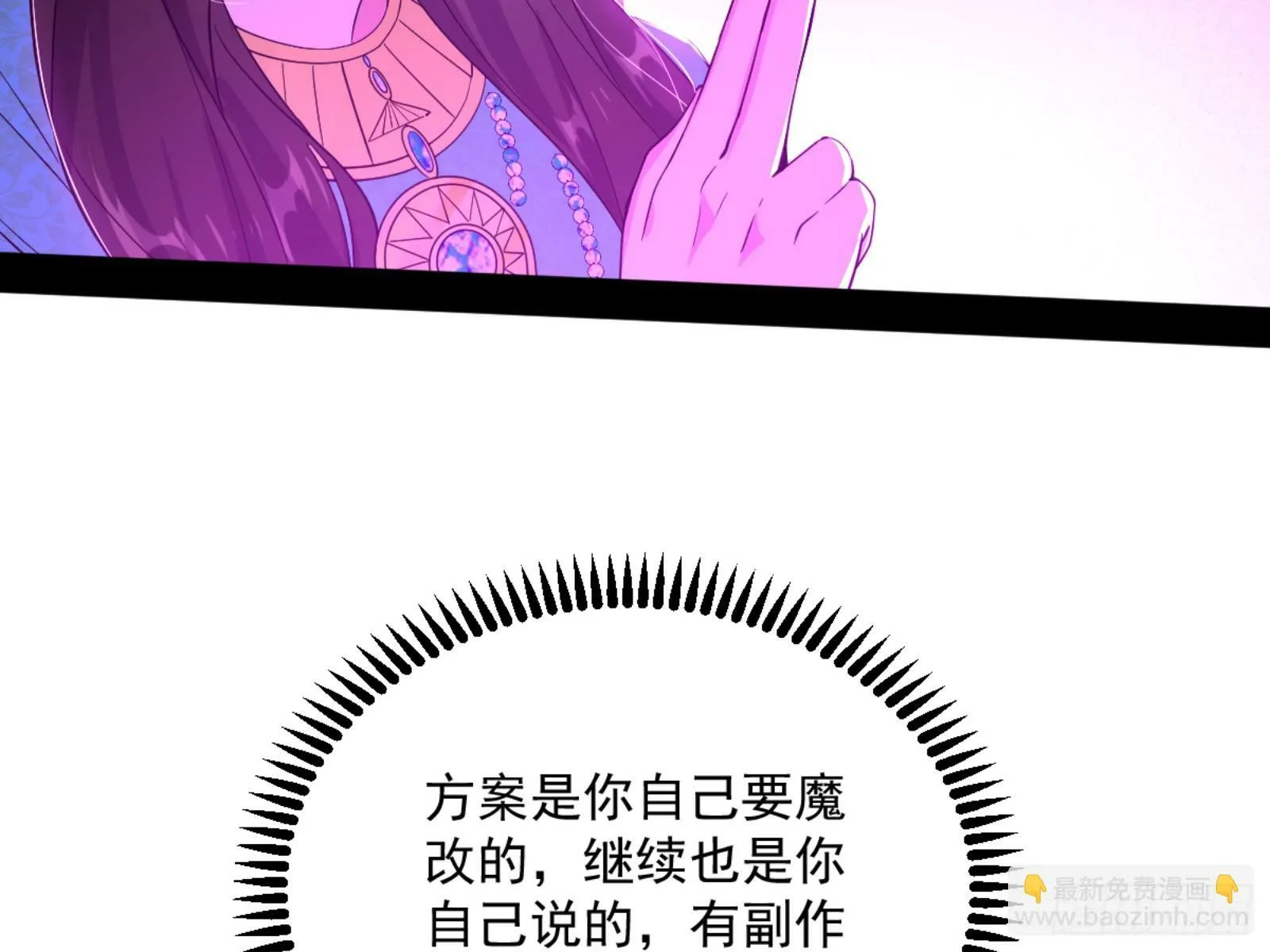 颜如玉的通灵人资质 第16页