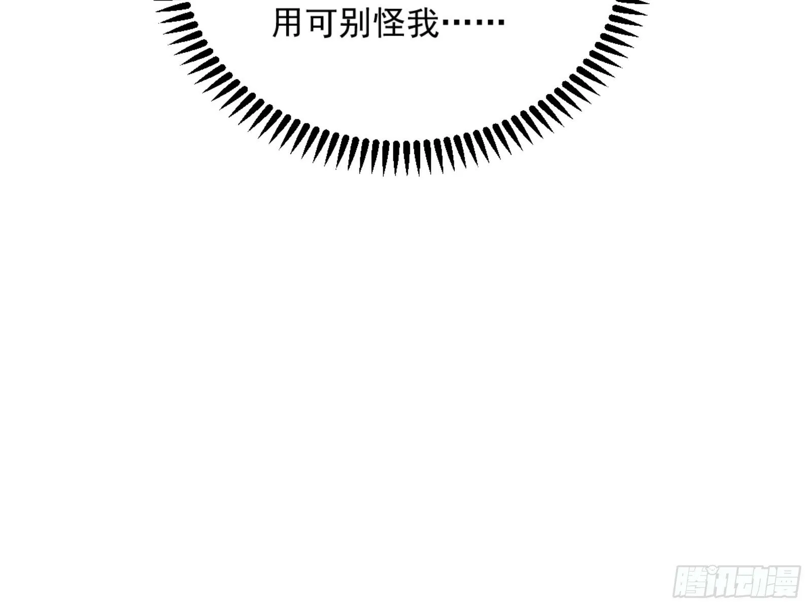 颜如玉的通灵人资质 第17页