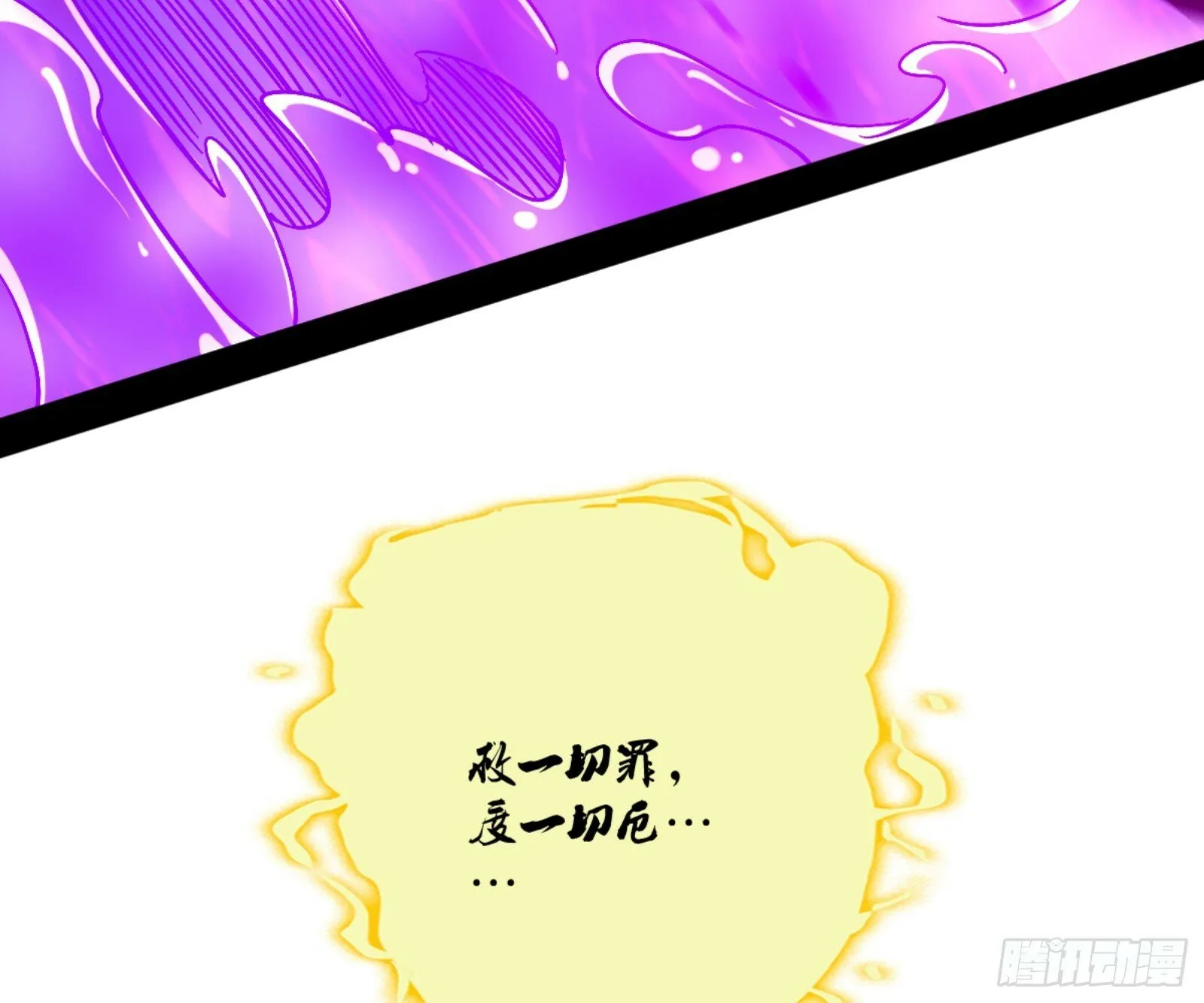 颜如玉的通灵人资质 第27页