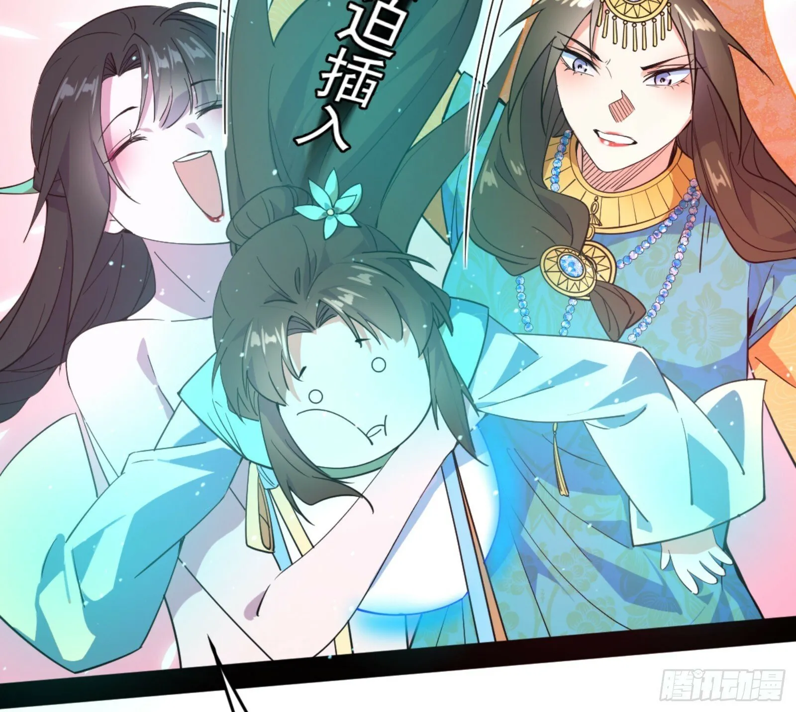 颜如玉的通灵人资质 第46页