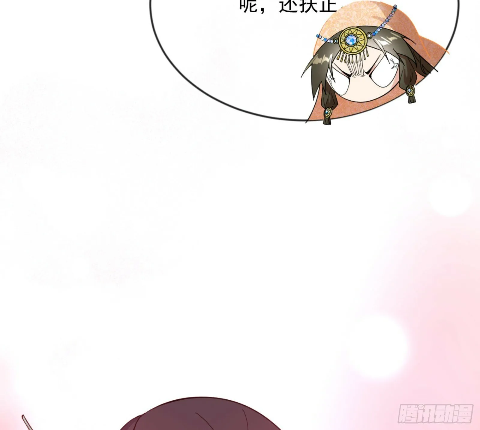 颜如玉的通灵人资质 第48页