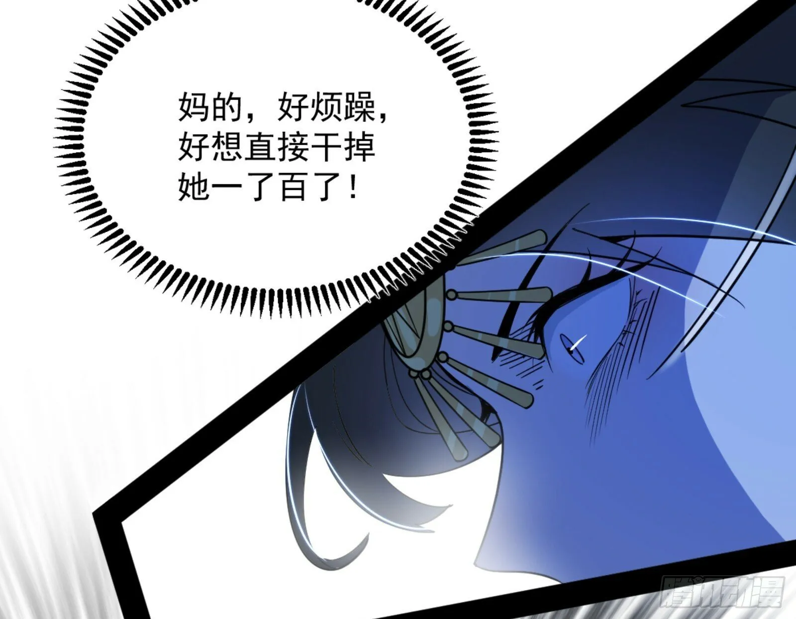 颜如玉的通灵人资质 第58页