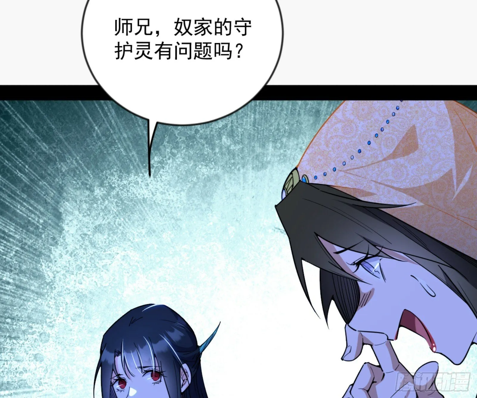 颜如玉的通灵人资质 第71页