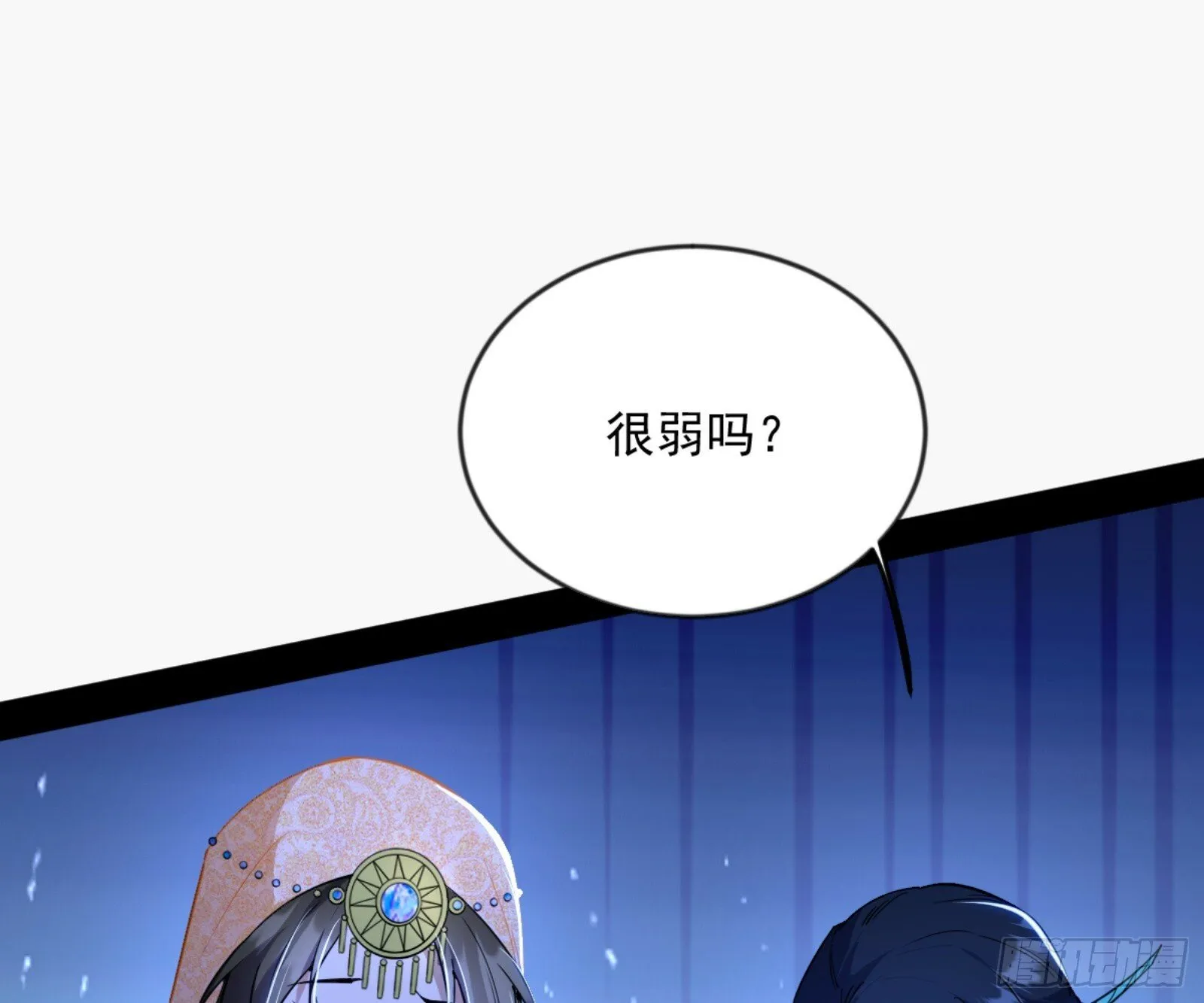 颜如玉的通灵人资质 第74页