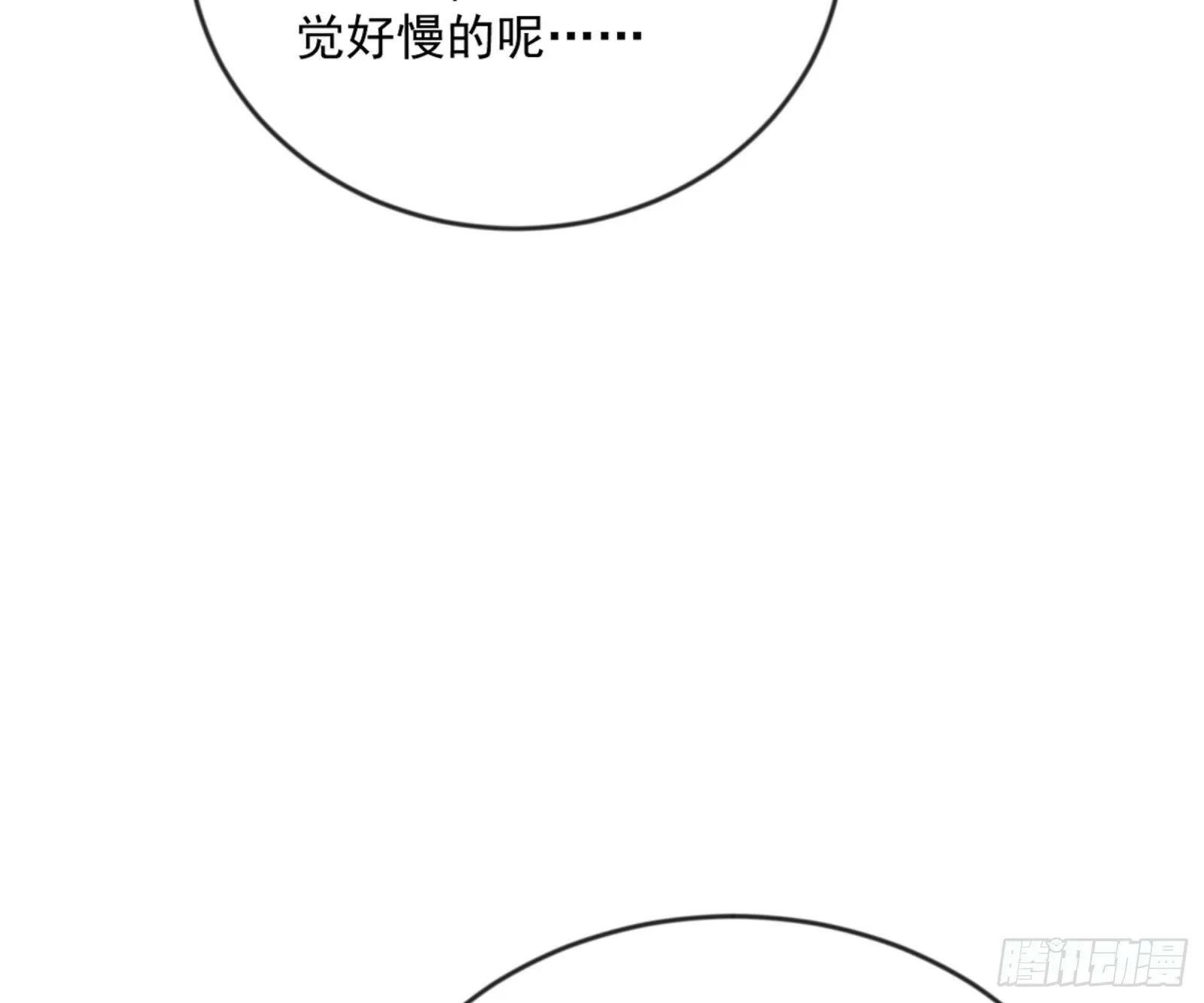 颜如玉的通灵人资质 第83页