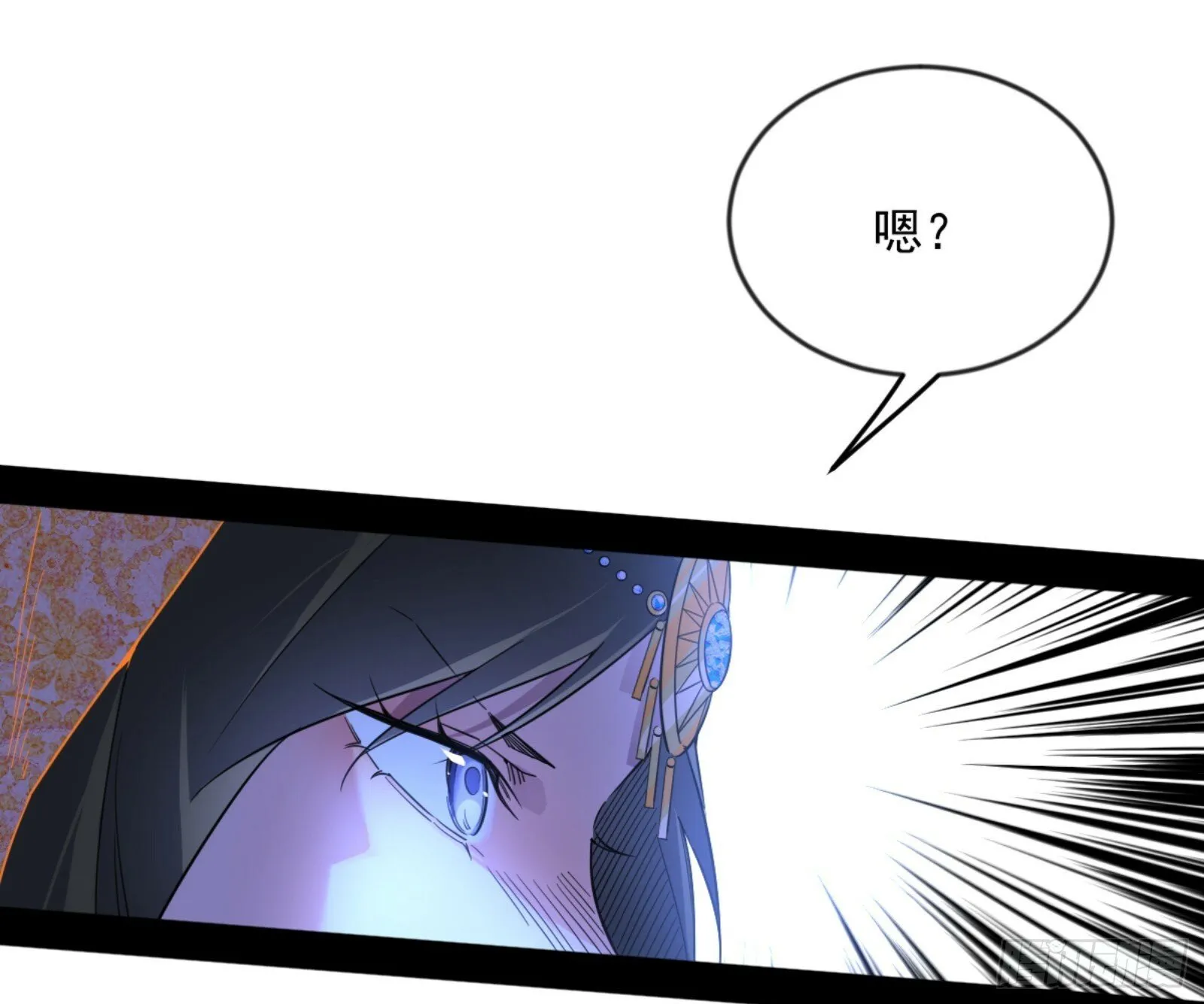 颜如玉的通灵人资质 第86页
