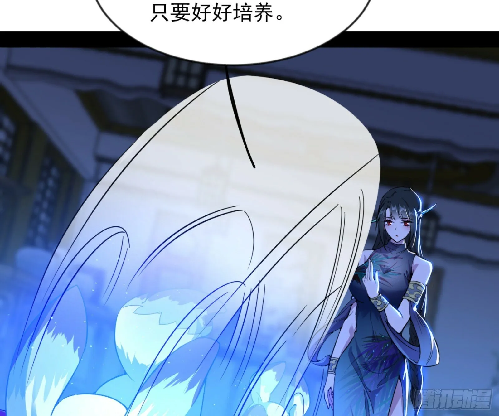 颜如玉的通灵人资质 第88页
