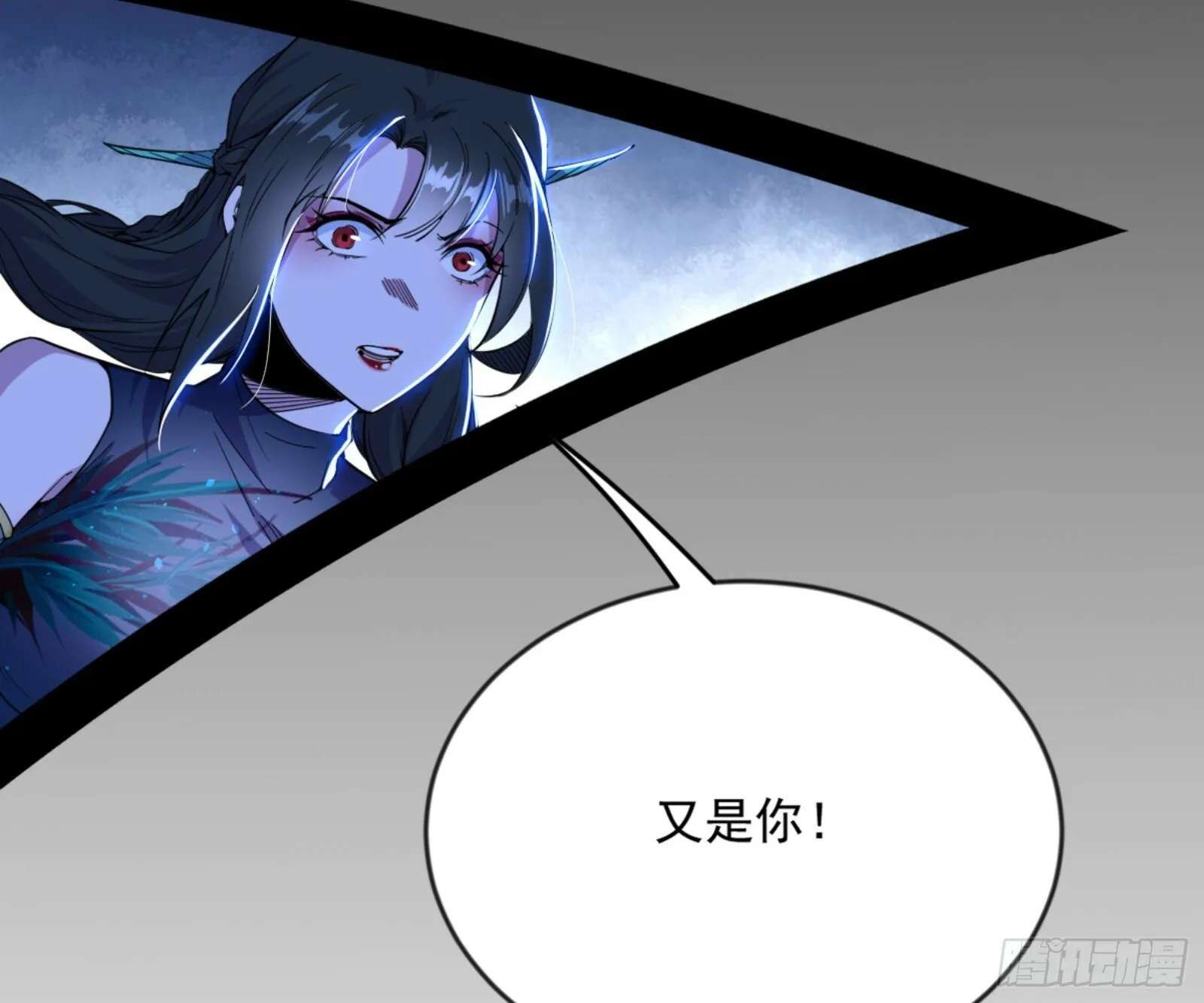 颜如玉的通灵人资质 第97页