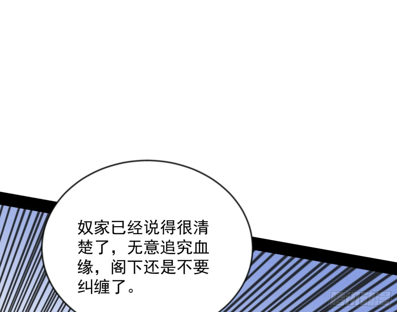 颜如玉的通灵人资质 第99页