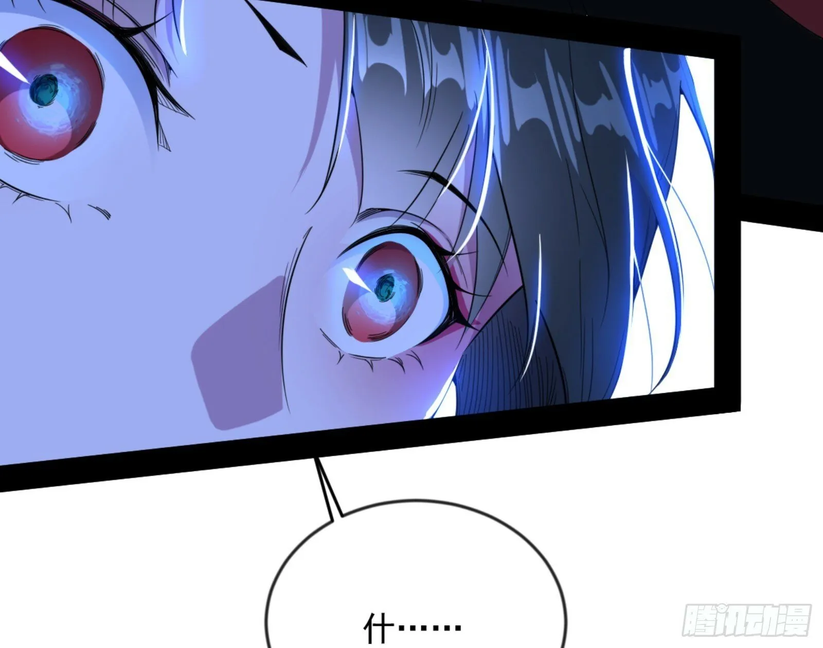 颜如玉的通灵人资质 第112页