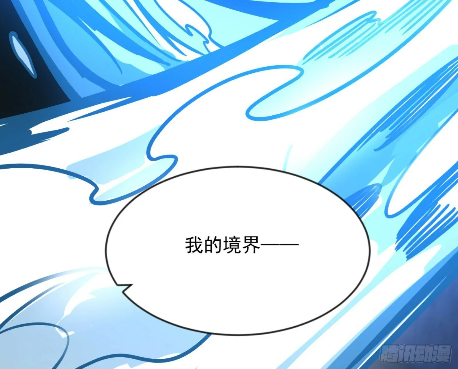 颜如玉的通灵人资质 第123页