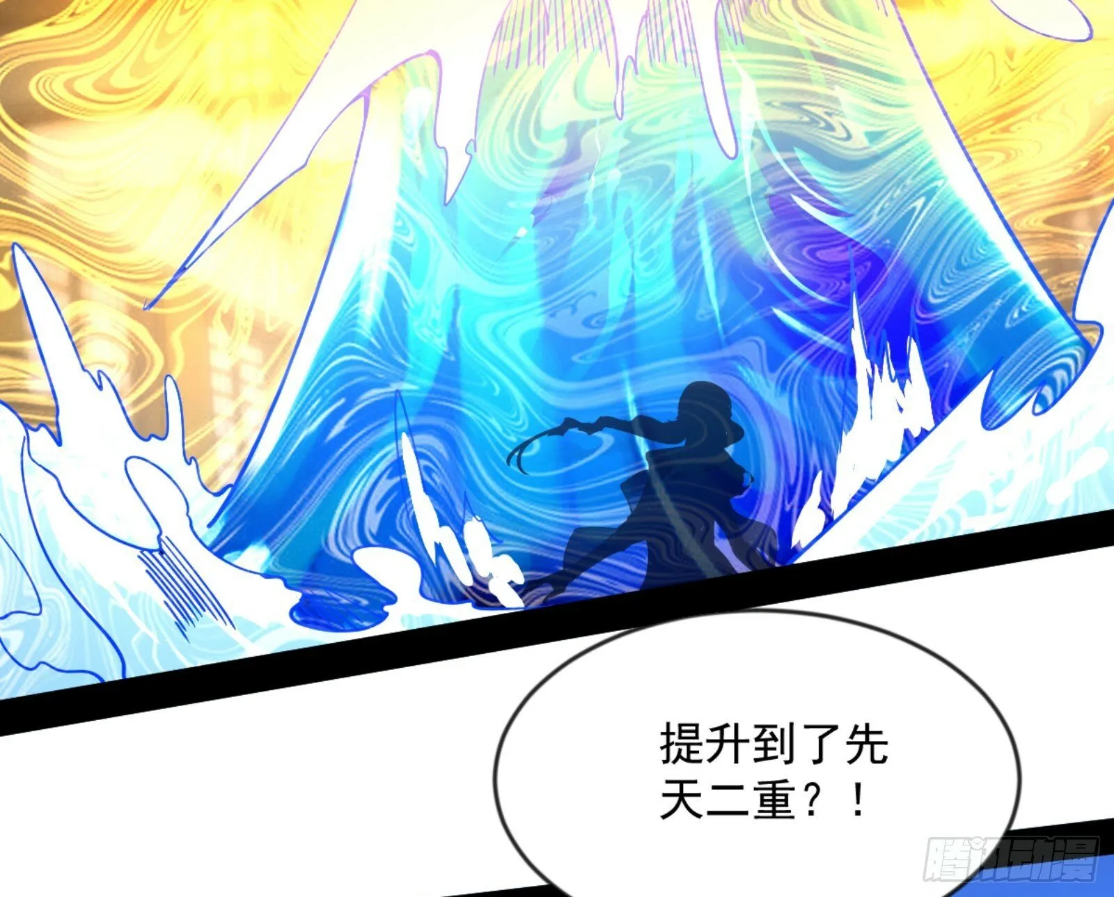 颜如玉的通灵人资质 第125页