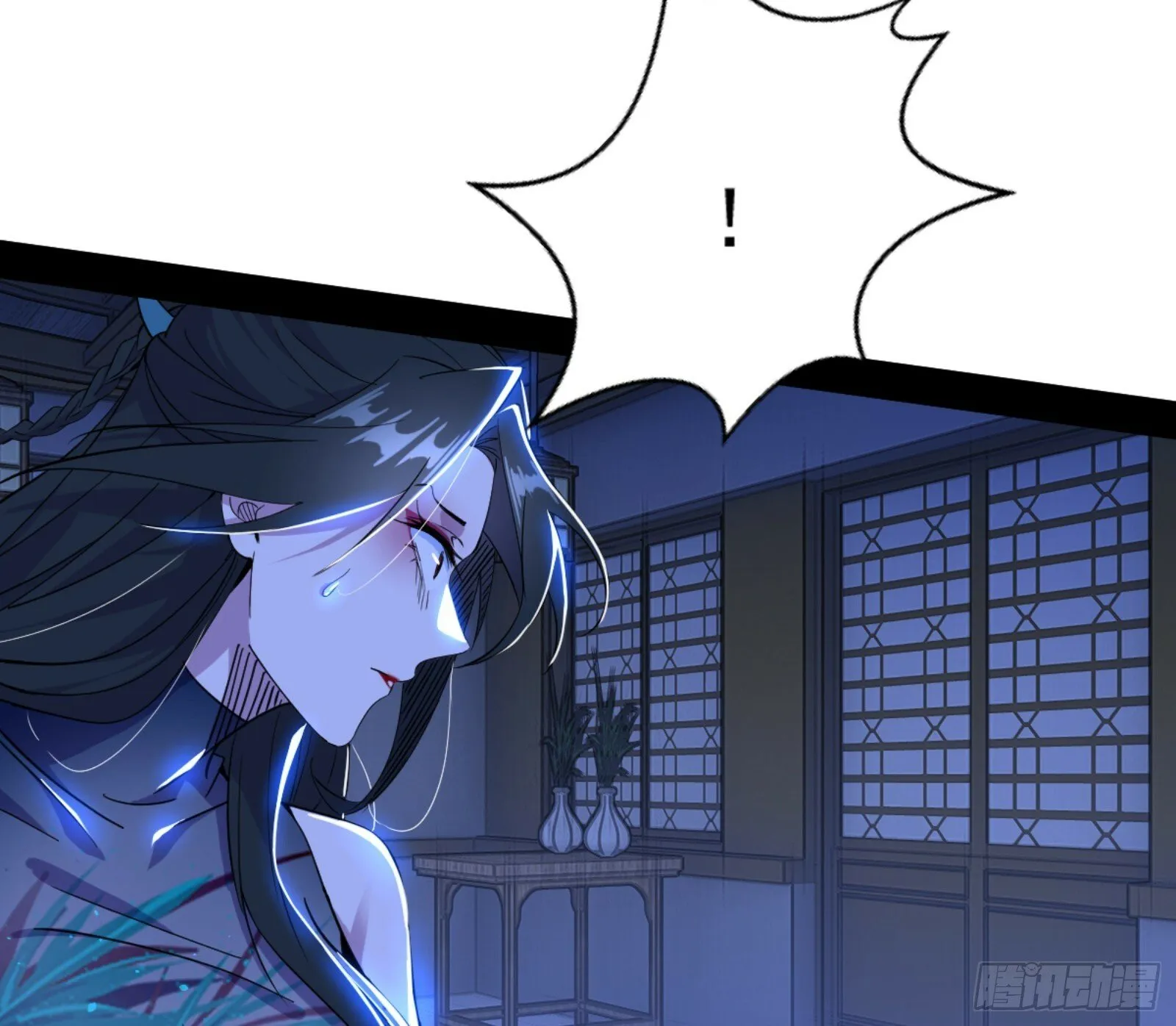 颜如玉的通灵人资质 第130页