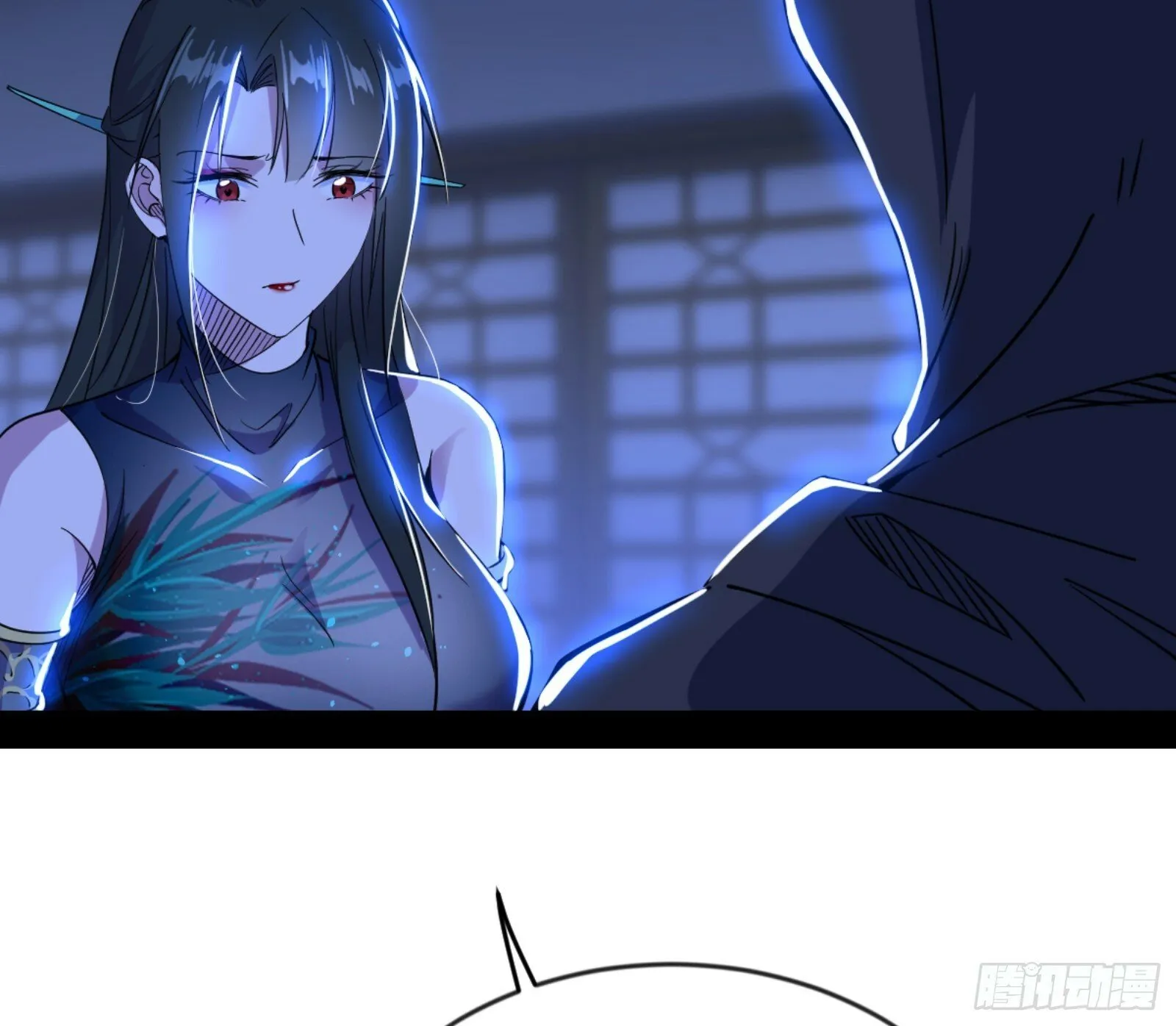 颜如玉的通灵人资质 第138页
