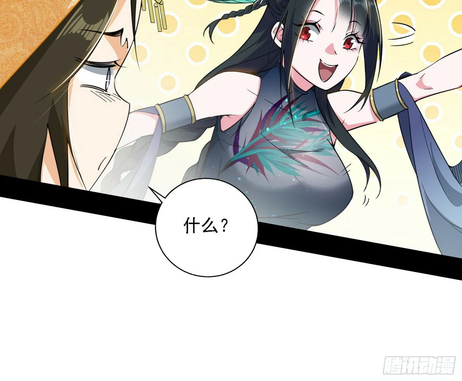 永远在作死的谢焱 第11页