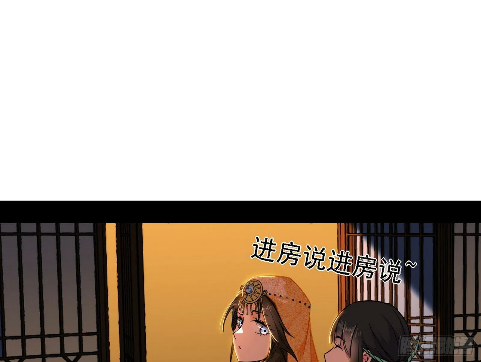 永远在作死的谢焱 第12页