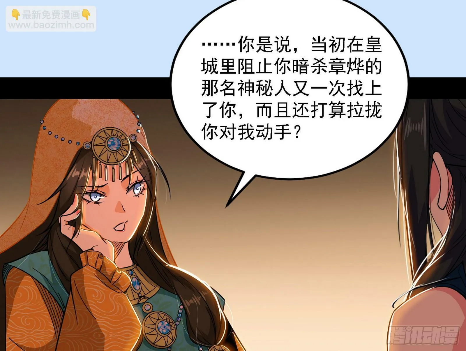 永远在作死的谢焱 第16页