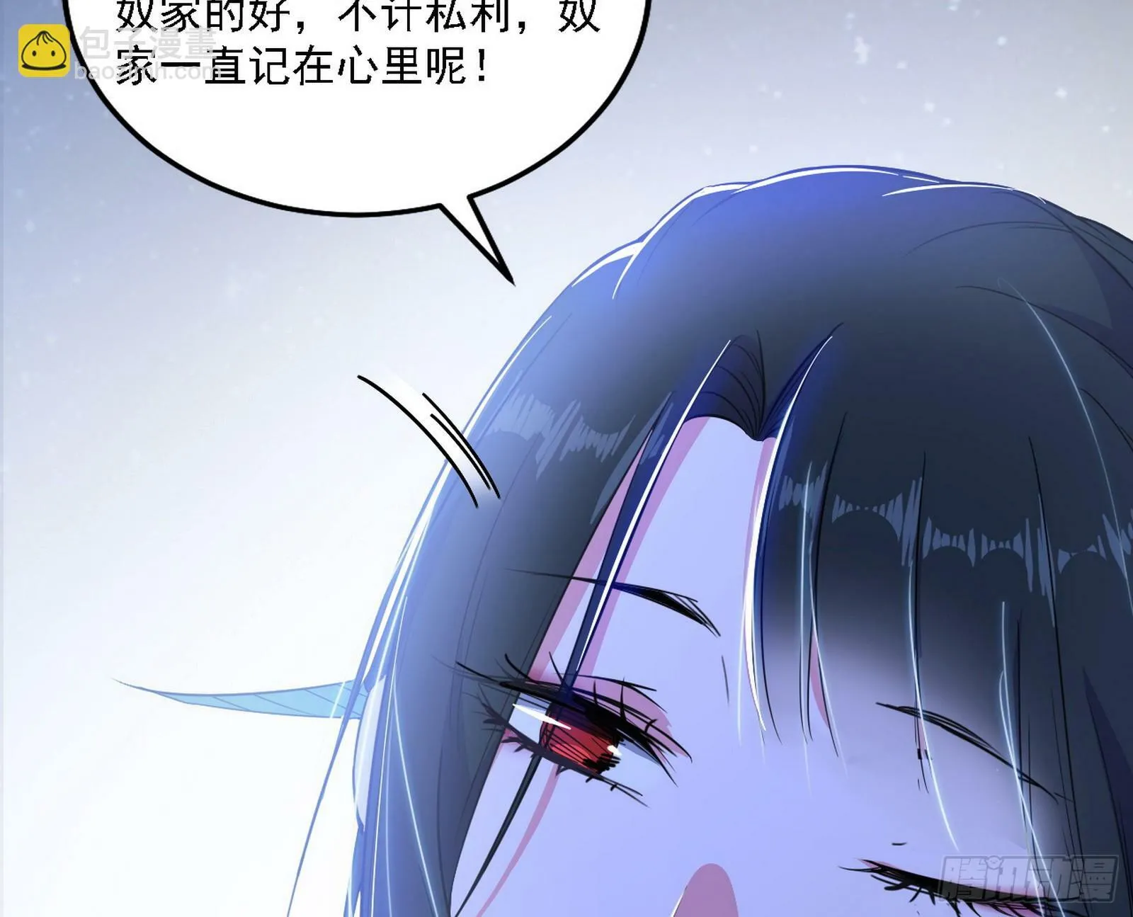 永远在作死的谢焱 第25页
