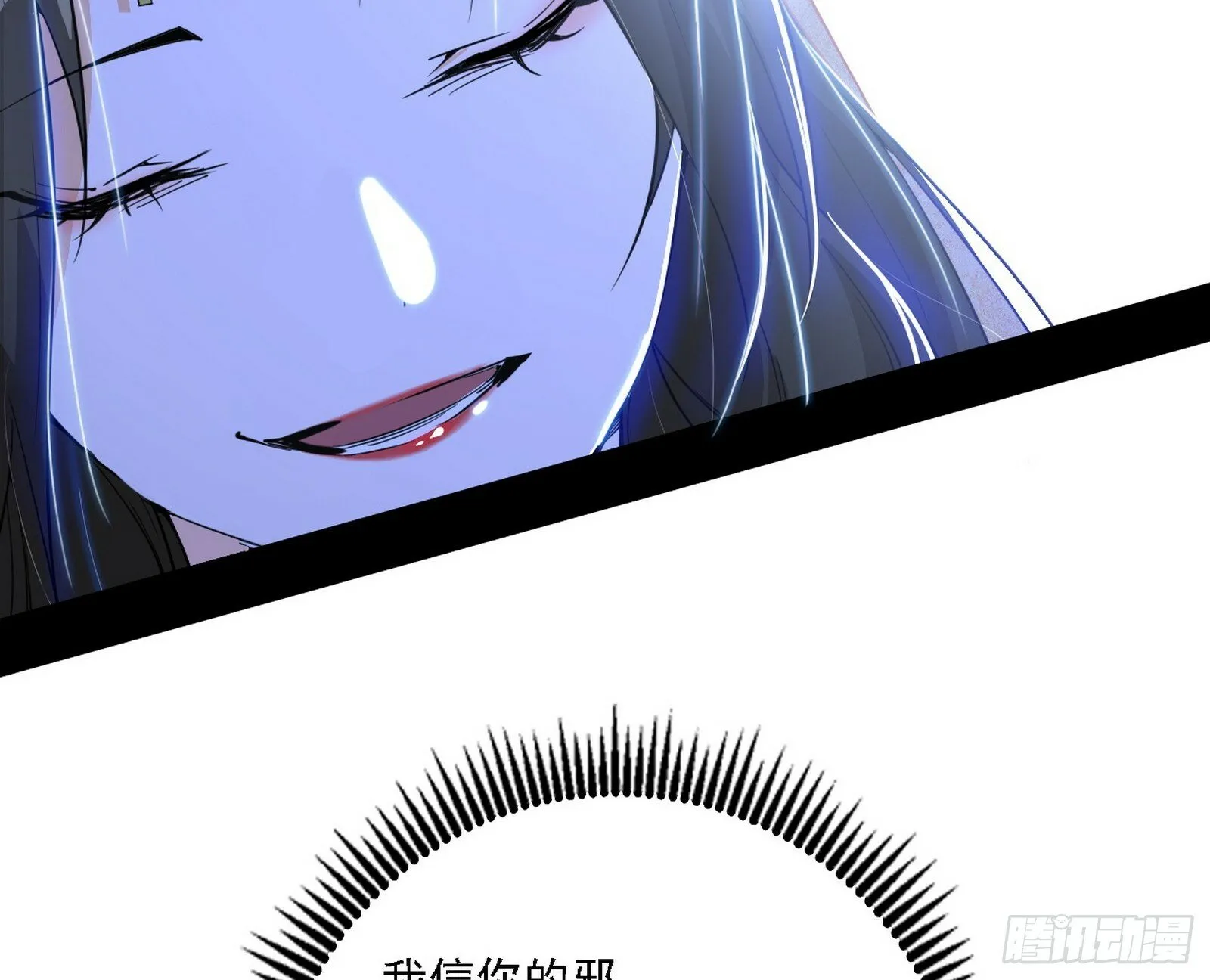 永远在作死的谢焱 第28页