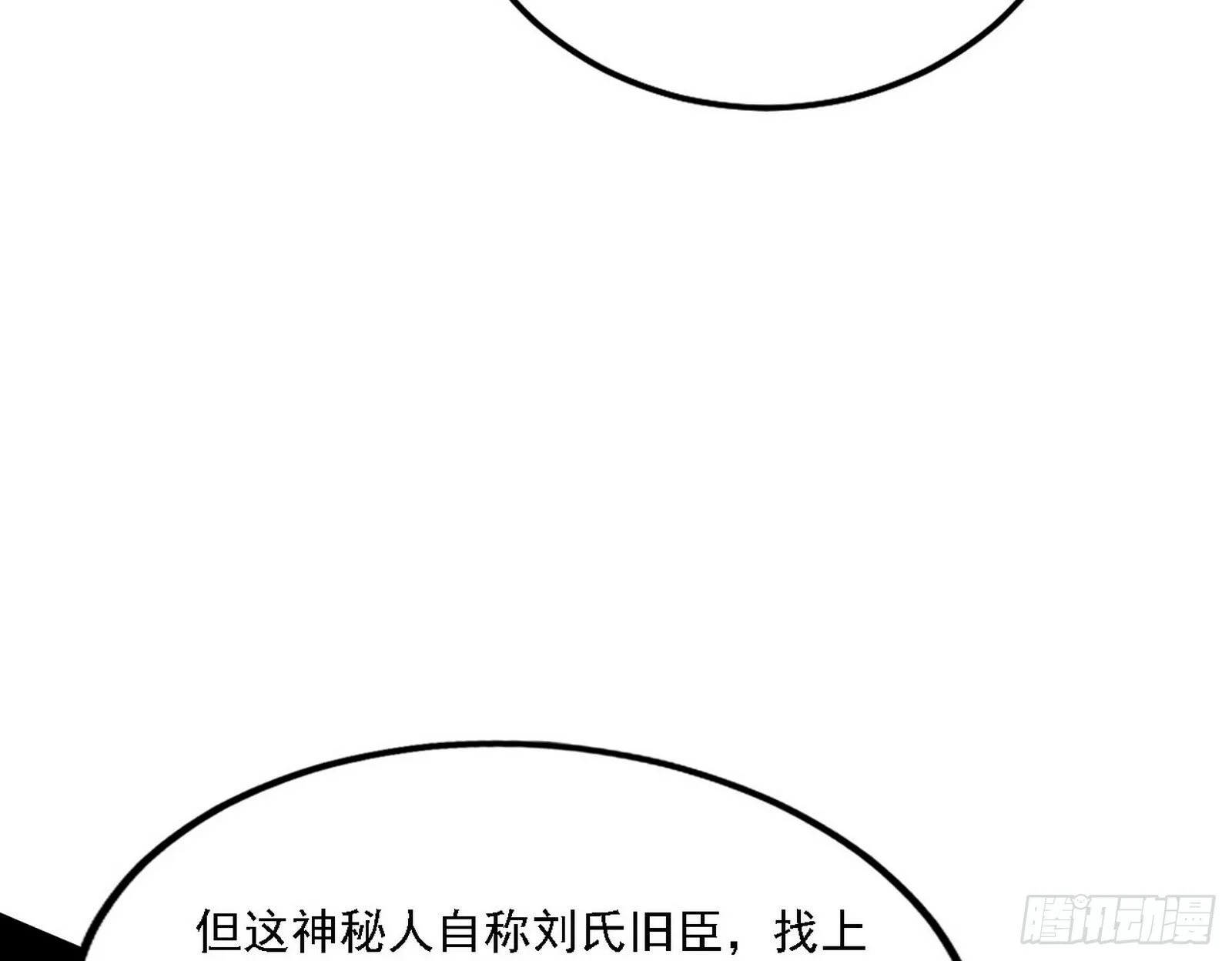永远在作死的谢焱 第32页