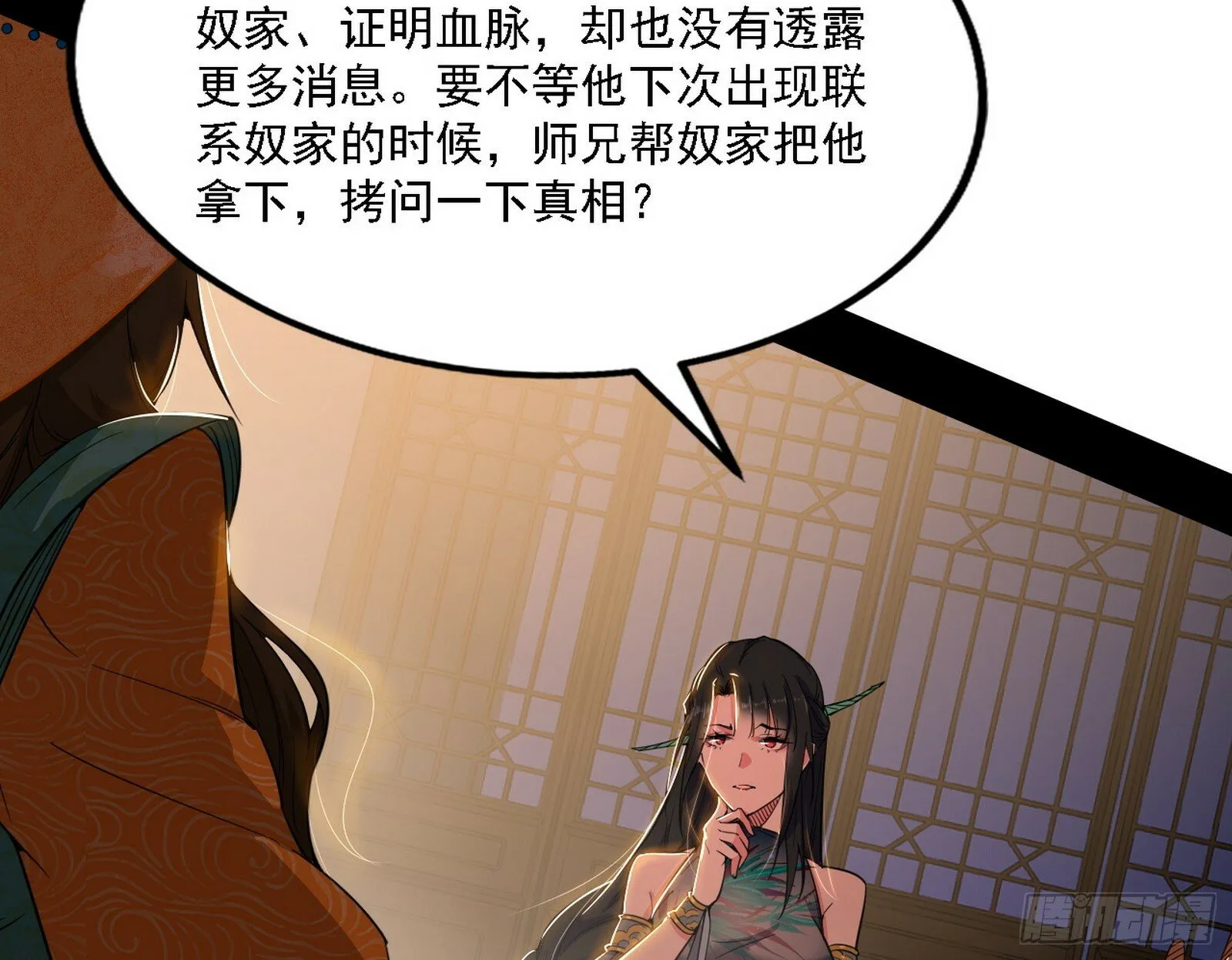 永远在作死的谢焱 第33页