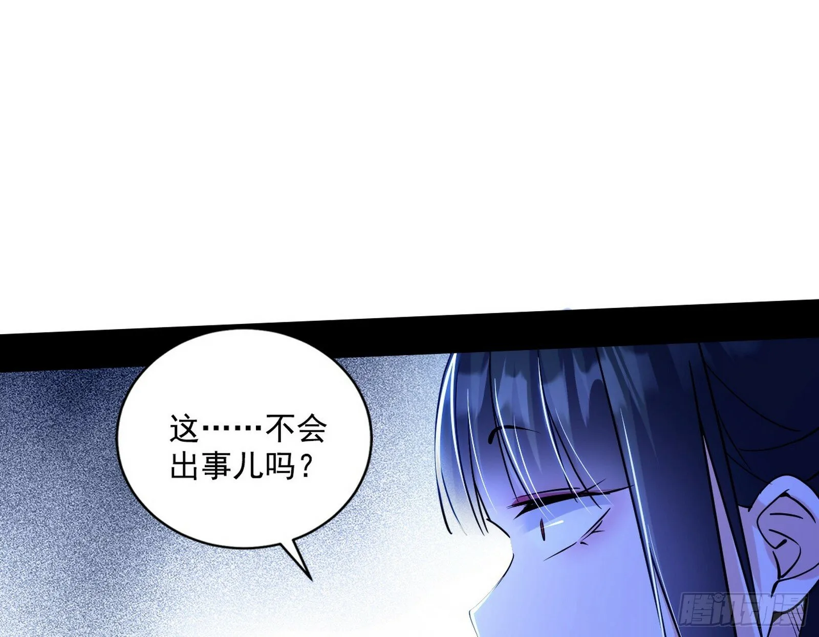 永远在作死的谢焱 第57页