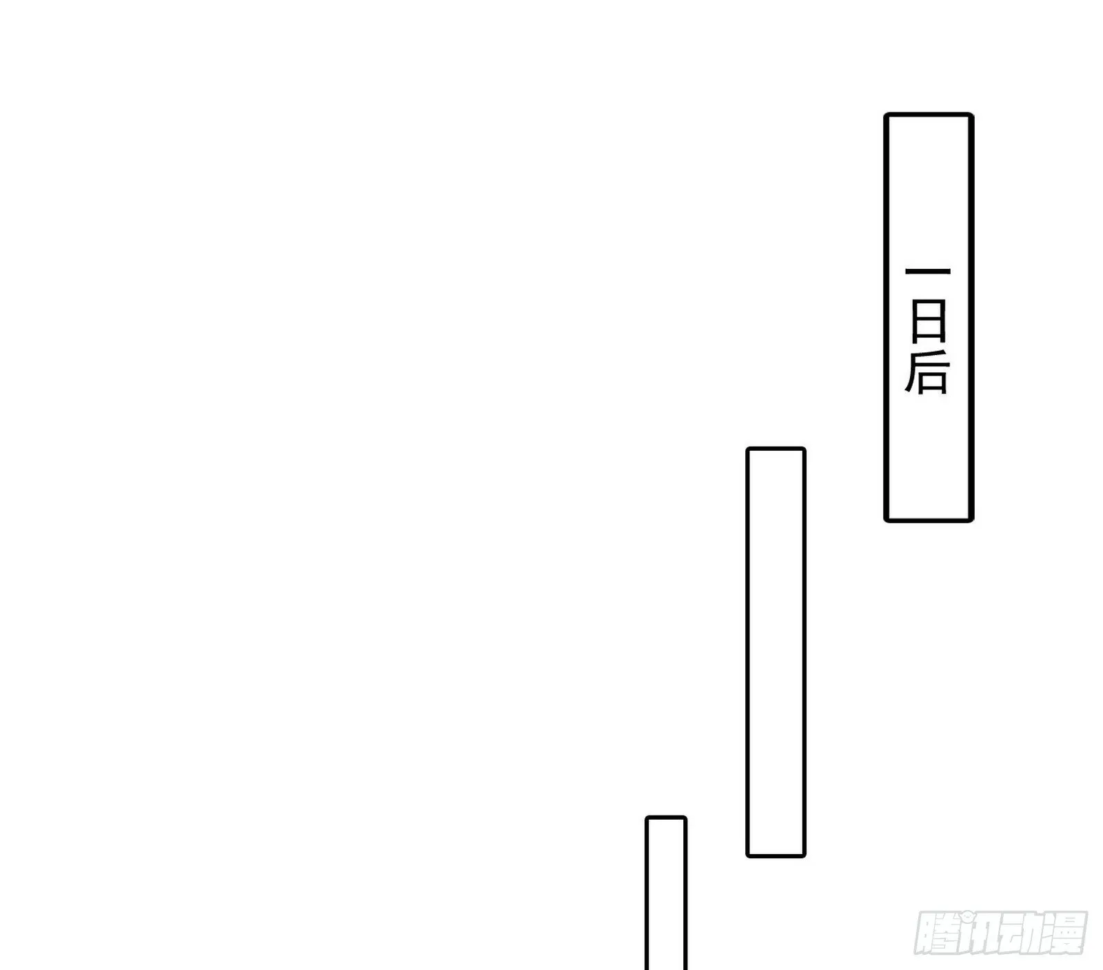 永远在作死的谢焱 第60页