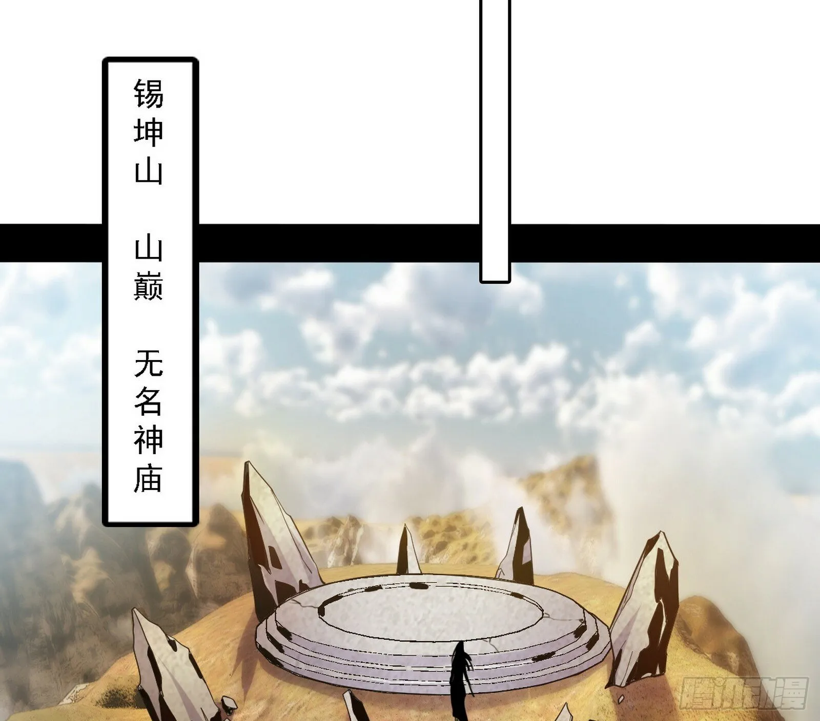 永远在作死的谢焱 第61页