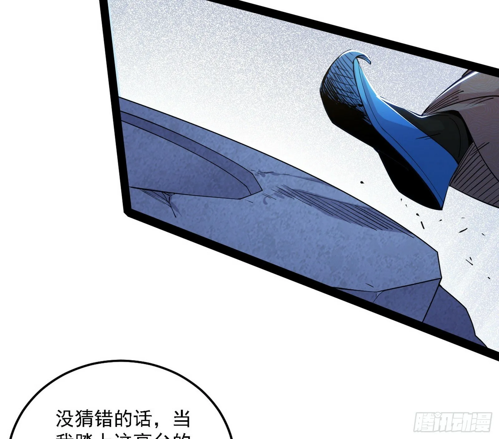 永远在作死的谢焱 第63页