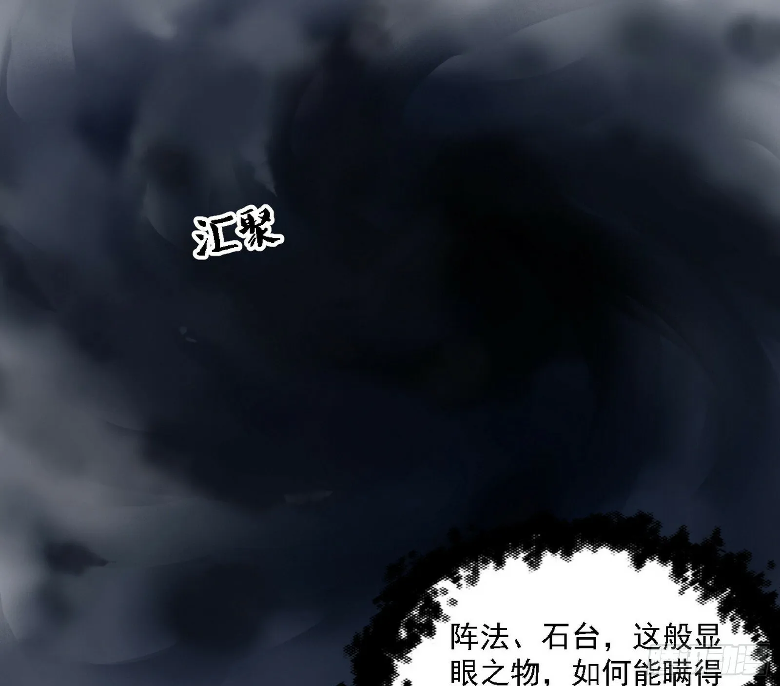 永远在作死的谢焱 第67页